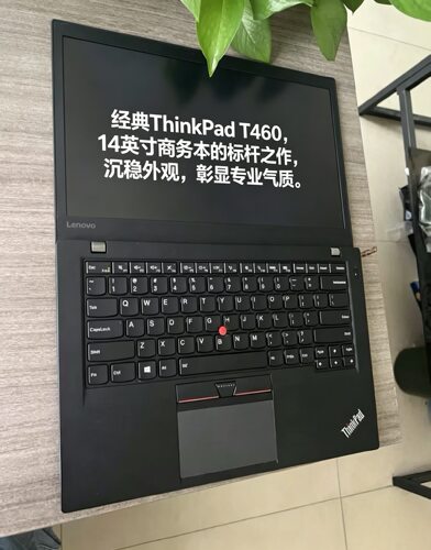 联想ThinkPad T460 i5i7笔记本电脑14寸办公网课出差本学生家用本