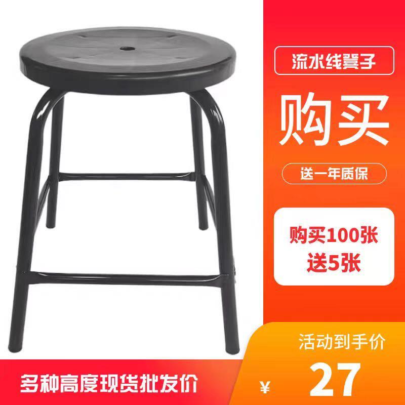 防静电凳子圆凳椅子车间工作椅流水线四脚凳加高50 55 60 65 70cm