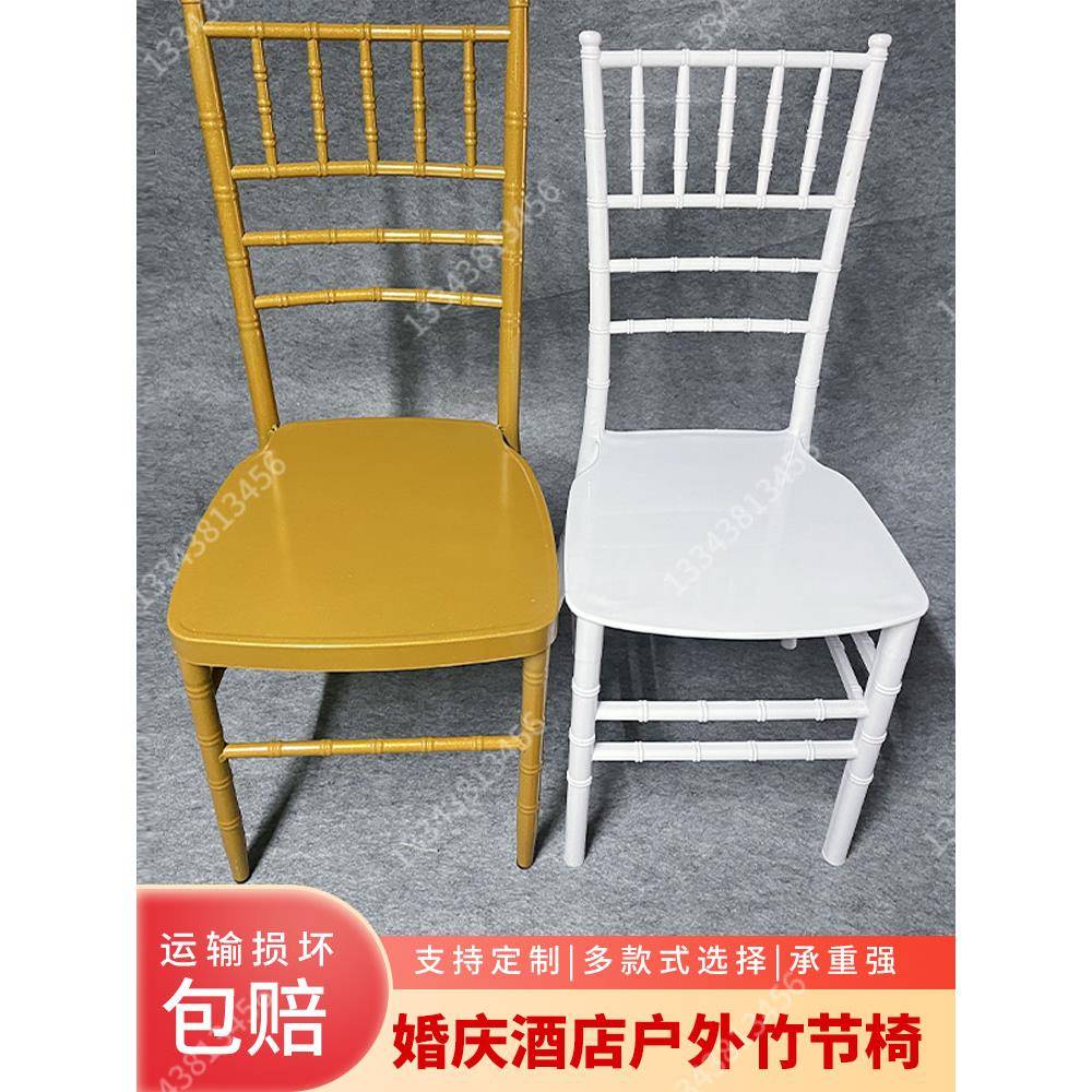户外酒店加厚椅草坪婚礼金竹椅酒店宴会椅户外婚礼铁椅靠背