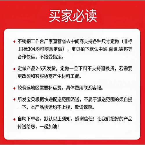 不锈钢工作台商用厨房操作台加工2-5天发货