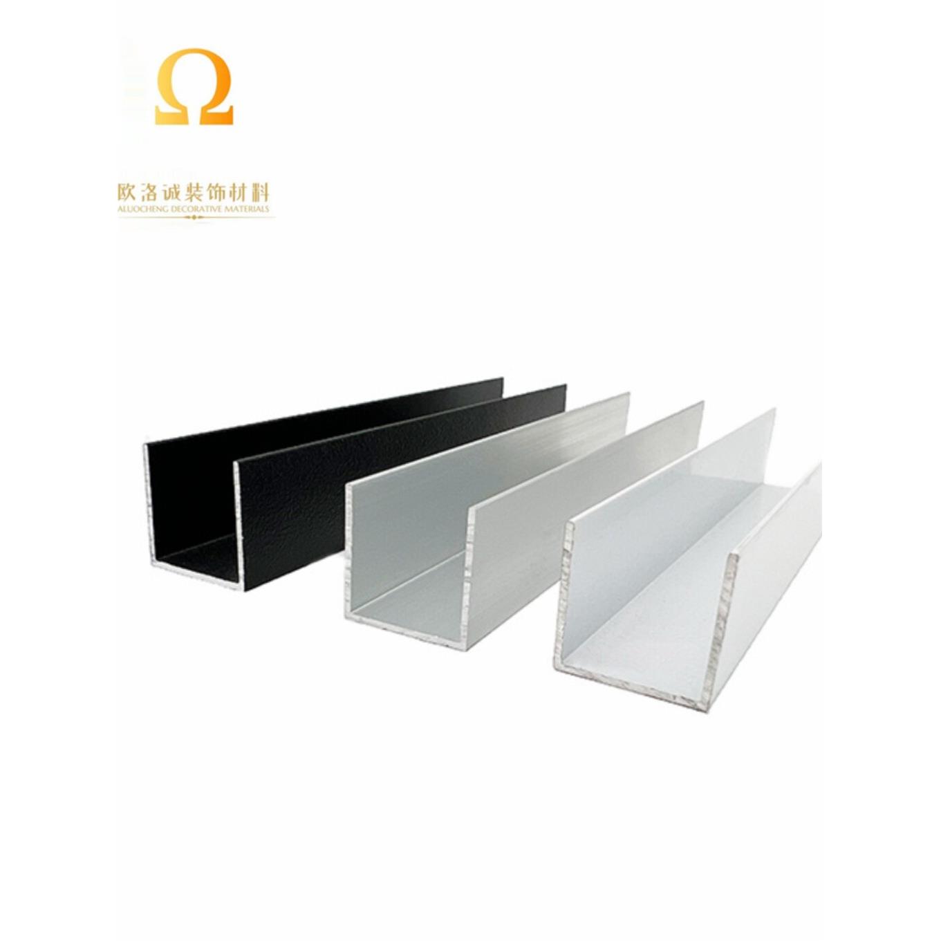 铝合金U型槽12*30*1mm铝槽卡槽铝包边条玻璃导轨凹槽吊顶装饰铝条