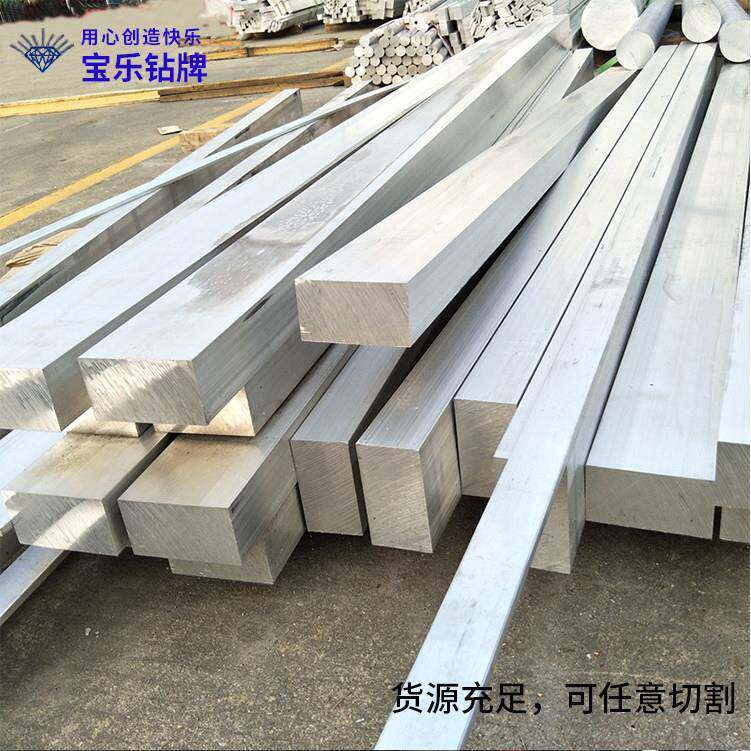 6061,6063铝排铝条铝板切割下料型材铝板具体规格请咨询客服