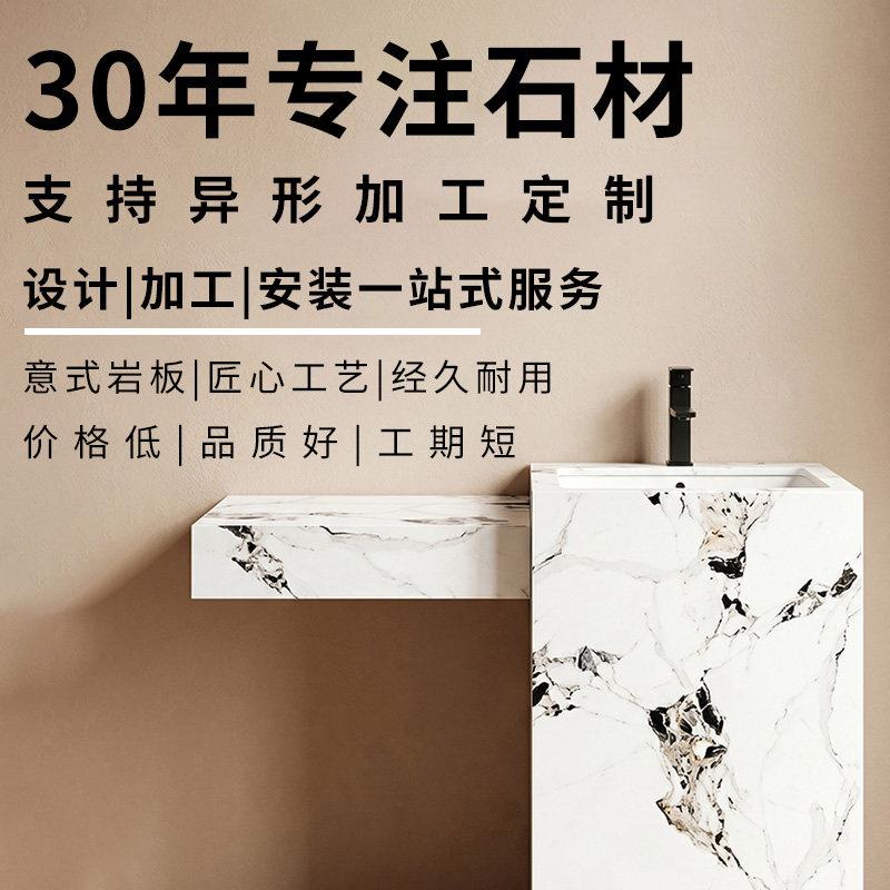 岩板立柱盆一体盆 轻奢化妆室洗脸盆柜组合 防裂防渗色浴室柜组合