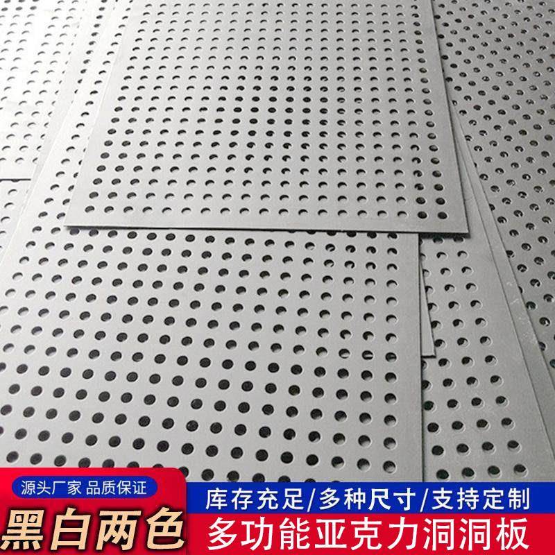 压克力洞洞板免打孔无边框墙面货架孔洞板厨房收纳门后挂墙置物架