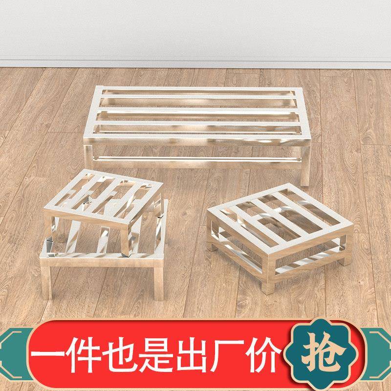 不锈钢架子置物架落地托架防潮底架支架垫高底座柜子承重单层货架