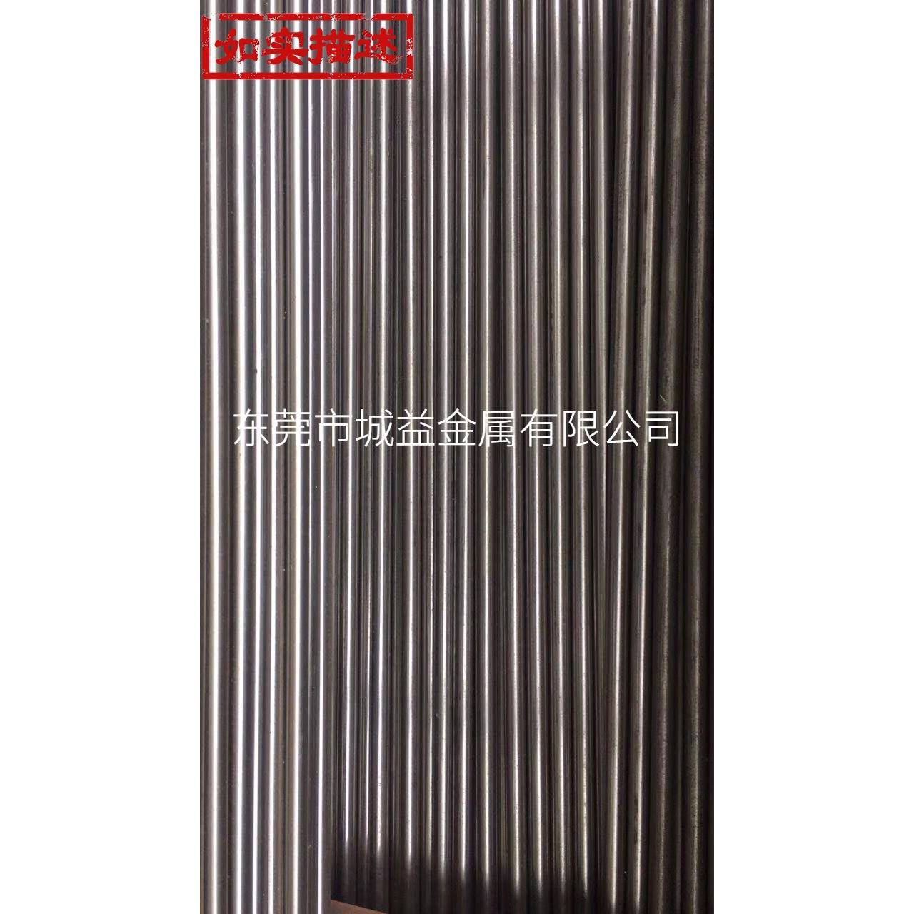S136模具钢 2.3-350mm S136小圆棒拉光圆S136钢板精光板现货加工