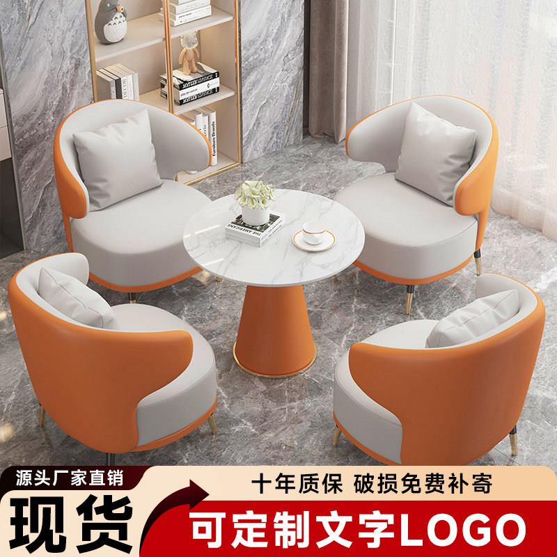 白行家简约轻奢单人沙发茶几组合休闲酒店接待样品屋洽谈桌椅美