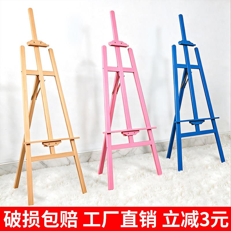 木质画架kt板支架广告牌展示牌木制水牌展架立式落地式海报展示架