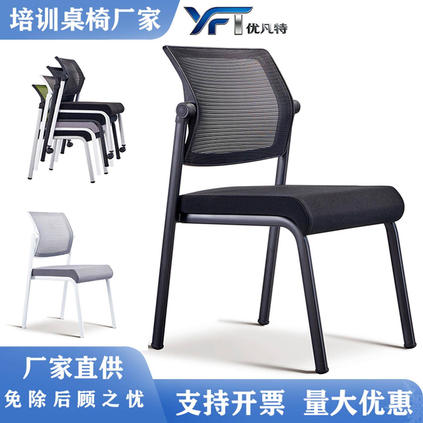 会议室培训椅会议椅培训室办公椅舒适无扶手椅子职员培训椅电脑椅
