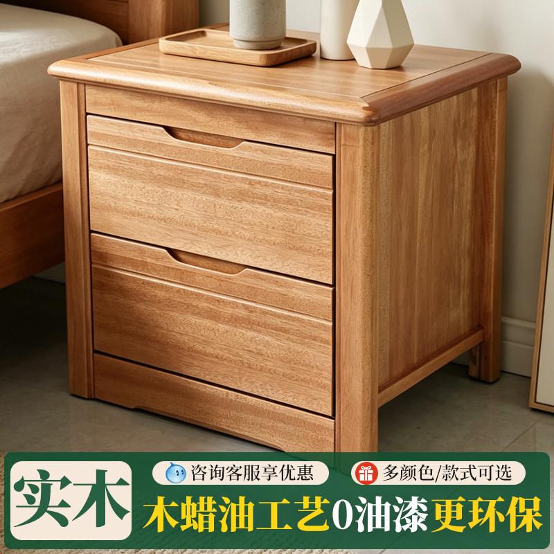 金丝檀木实木床头柜双抽屉收纳柜木蜡油环保无漆卧室收纳桌小型