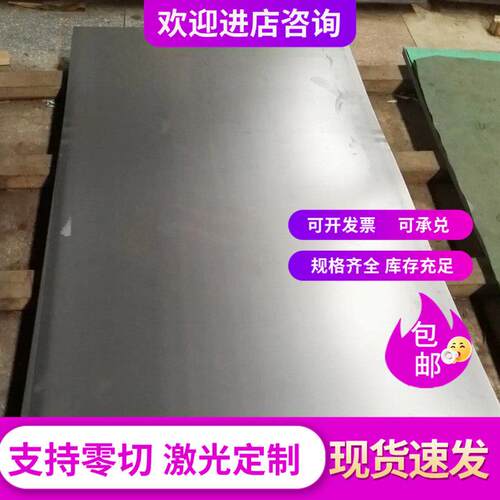 Q235B Q345B Q345C Q345D Q345E Q420C Q420D Q460D低碳合金 钢板