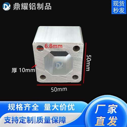 横梁铝型材50*50*10空心方管四角圆孔方管自动化横梁立柱方管型材
