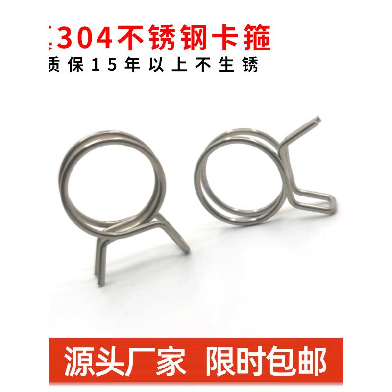 AC不锈钢弹性卡箍弹簧钢水管油管卡子滴灌溉管环形钢丝强力卡扣