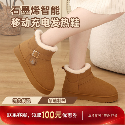冬季女士加热鞋充电款智能雪地鞋