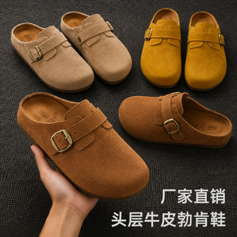 真皮勃肯鞋软底一脚蹬半包拖鞋图片