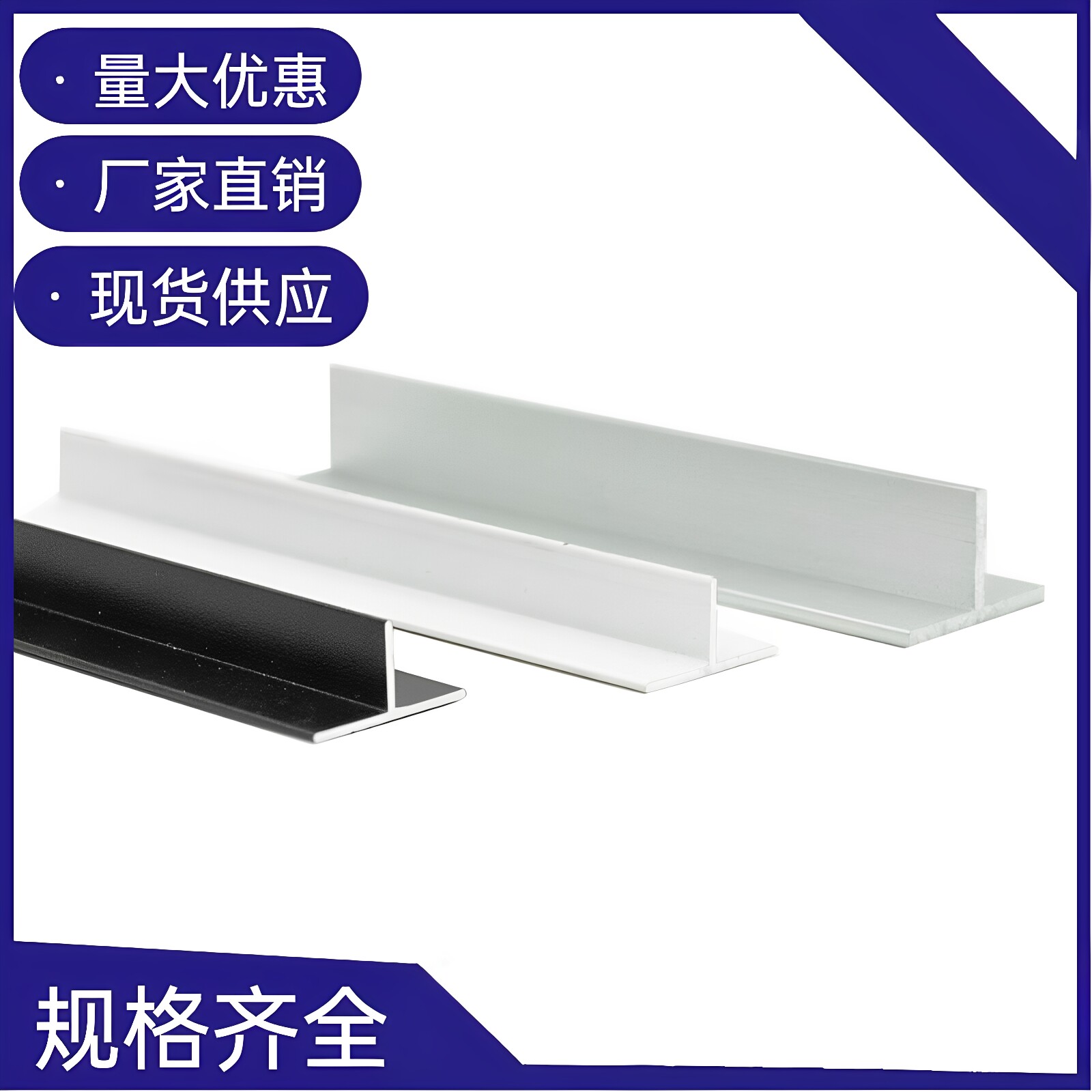 铝合金T型龙骨丁字铝t型铝压条收边条护墙板嵌条吊顶龙骨厂家直销