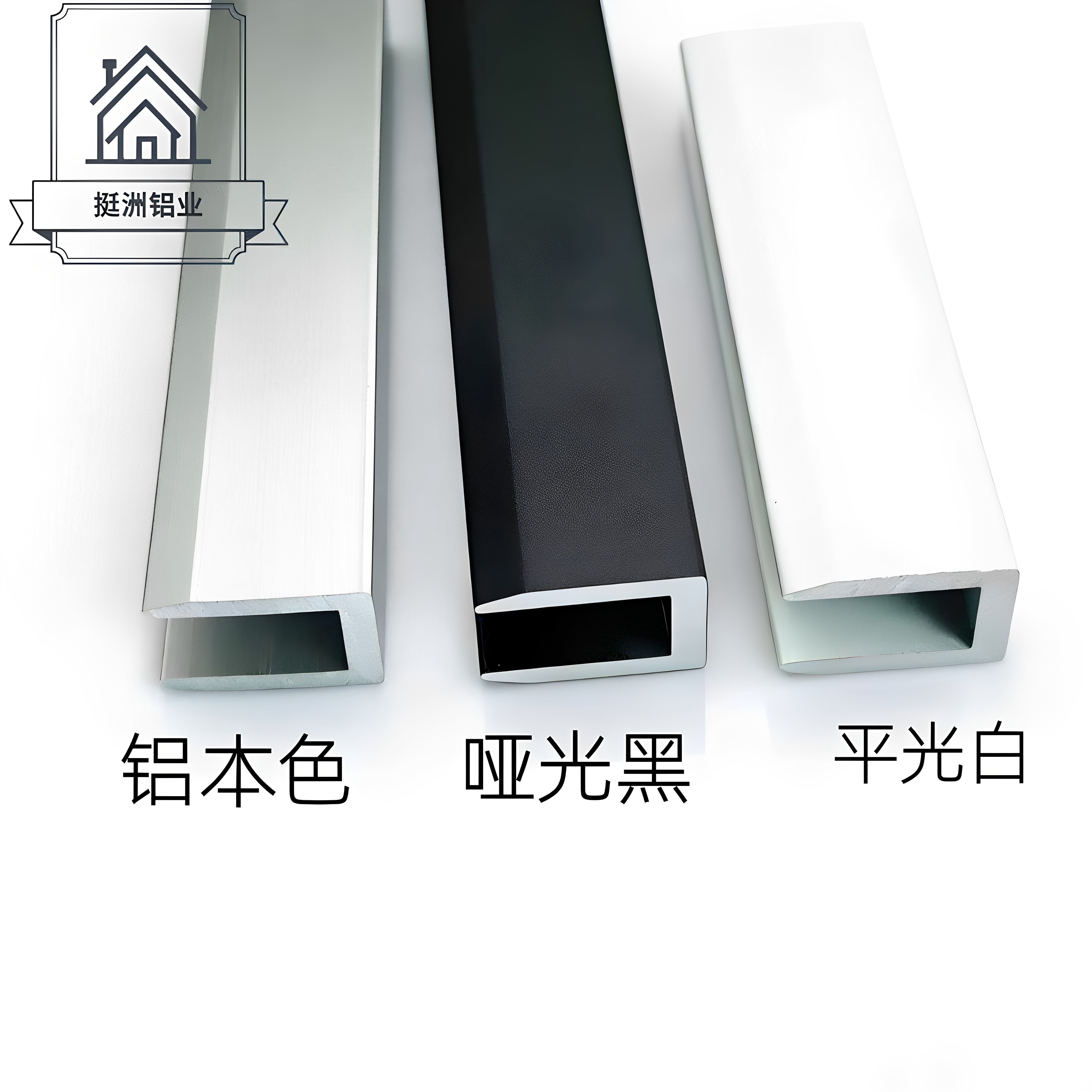 铝合金U型槽铝型材白色轨道导轨铝材黑色U型玻璃卡槽固定包边条
