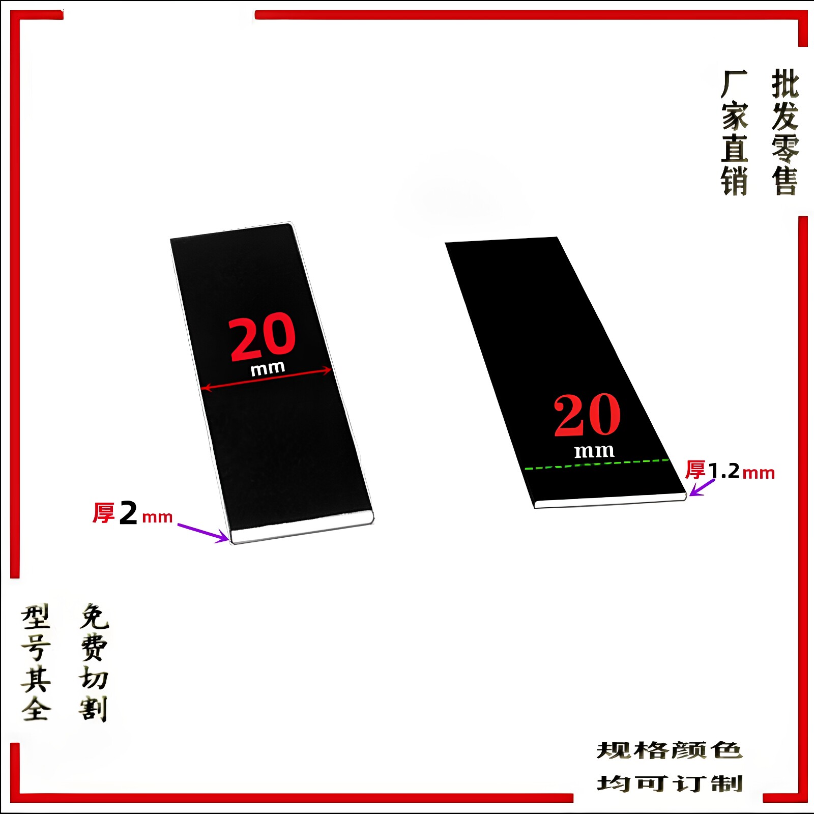 铝合金20*2黑色实心扁铝装饰条平板压条1一字型踢角线条美缝铝条