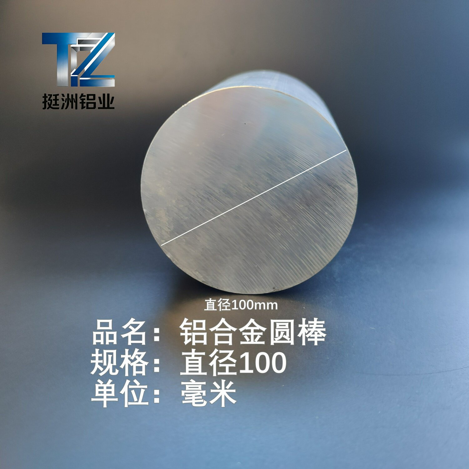 工厂6061直径100毫米实心铝棒铝合金棒精拉铝棒可零切当天发