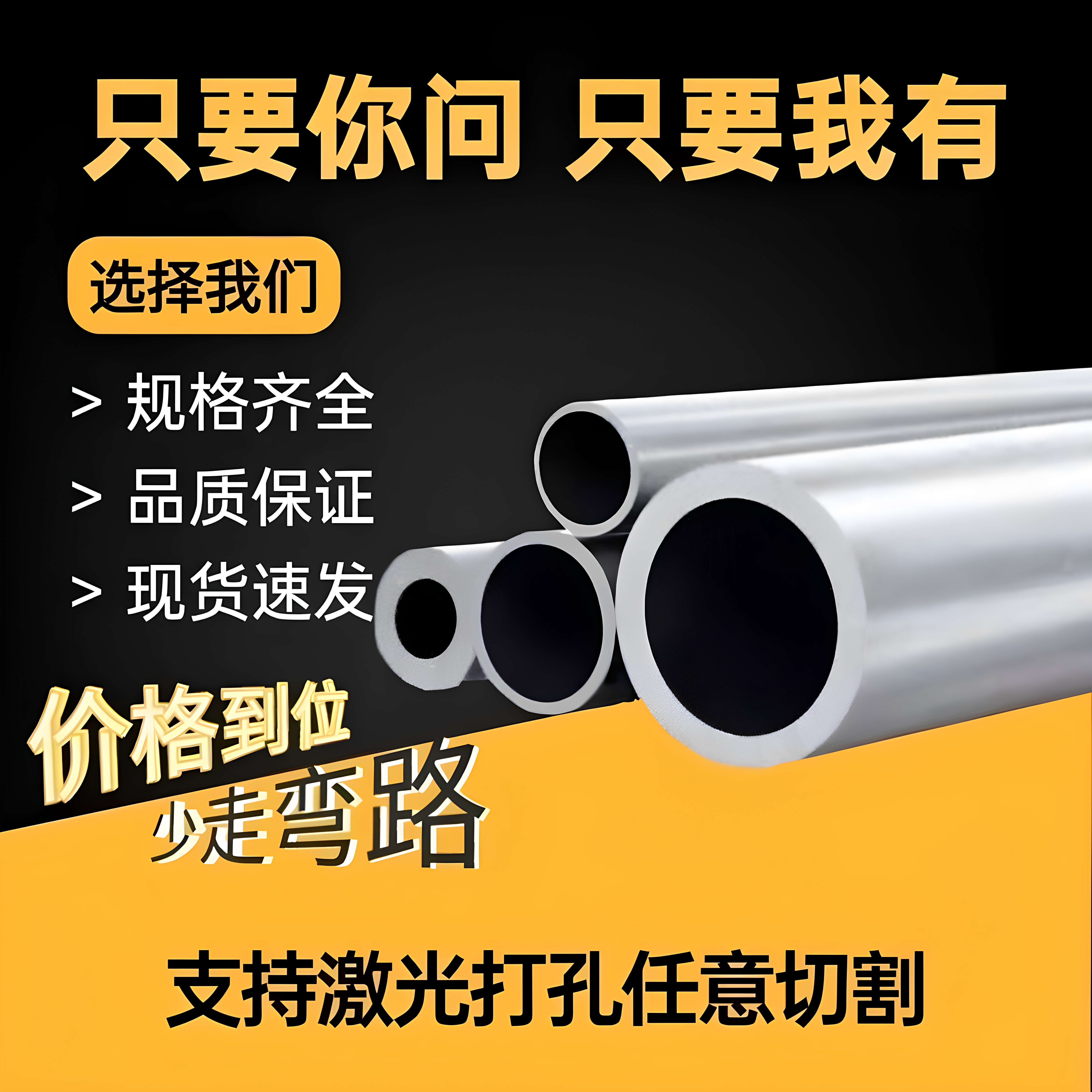 6063铝管外径3/4/5/6/7.5/8/8.5/9/10/11/12/13/14 15mm 切割加工