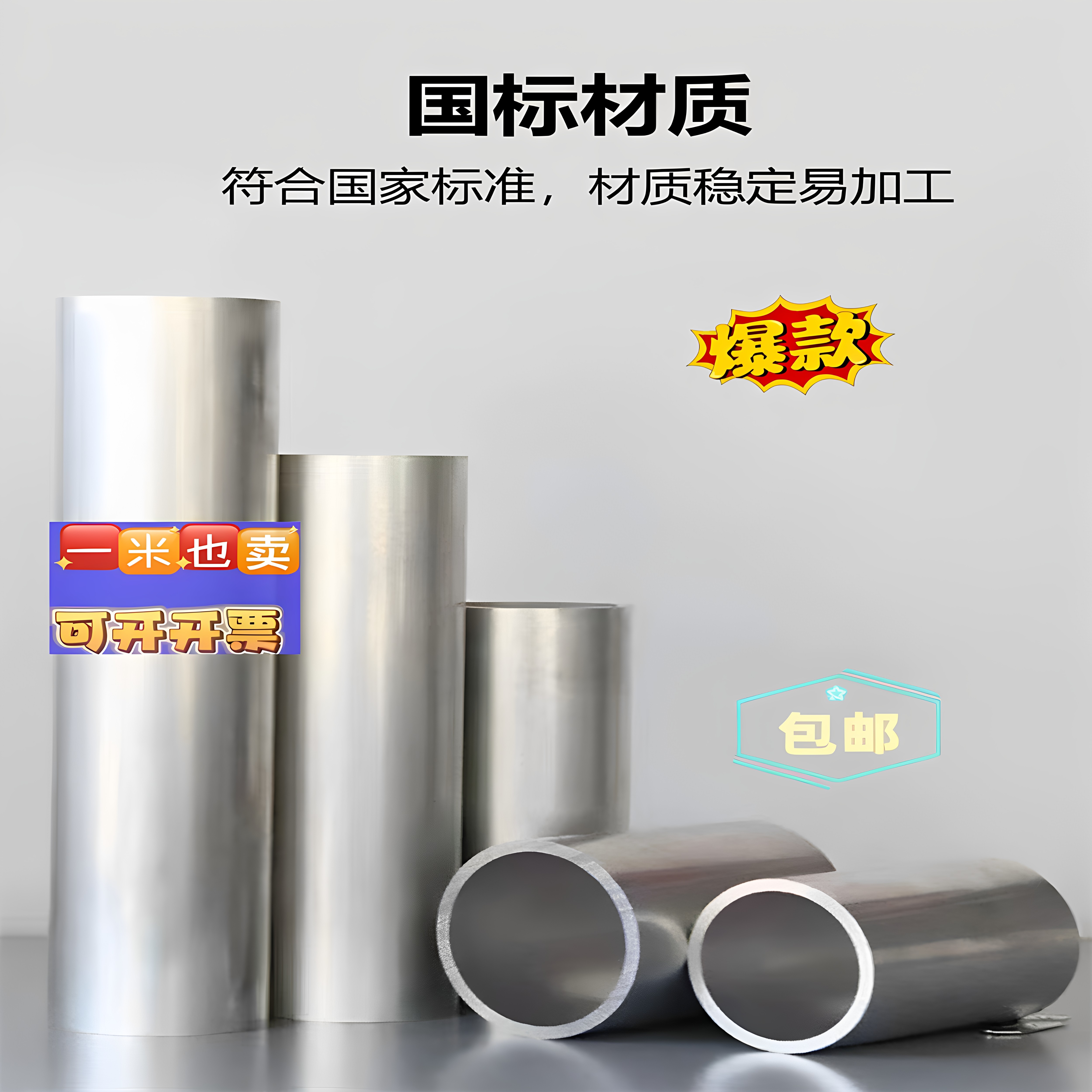6061t6铝管实心圆柱铝合金 10 11 12 13 15 16mm厚壁铝管切割定制