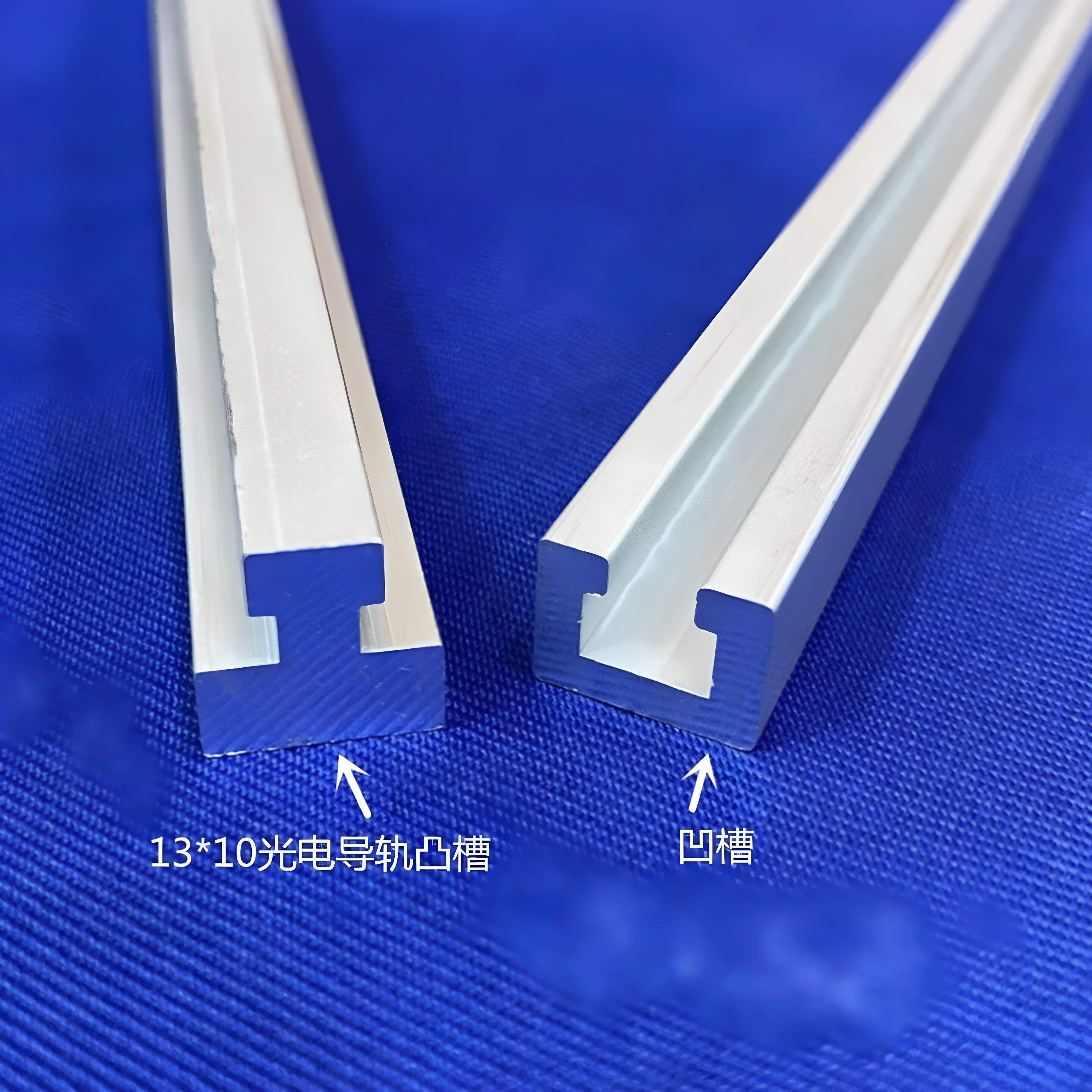铝合金凹凸槽13*10加厚感应器安装导轨公母槽光电滑轨限位安装条