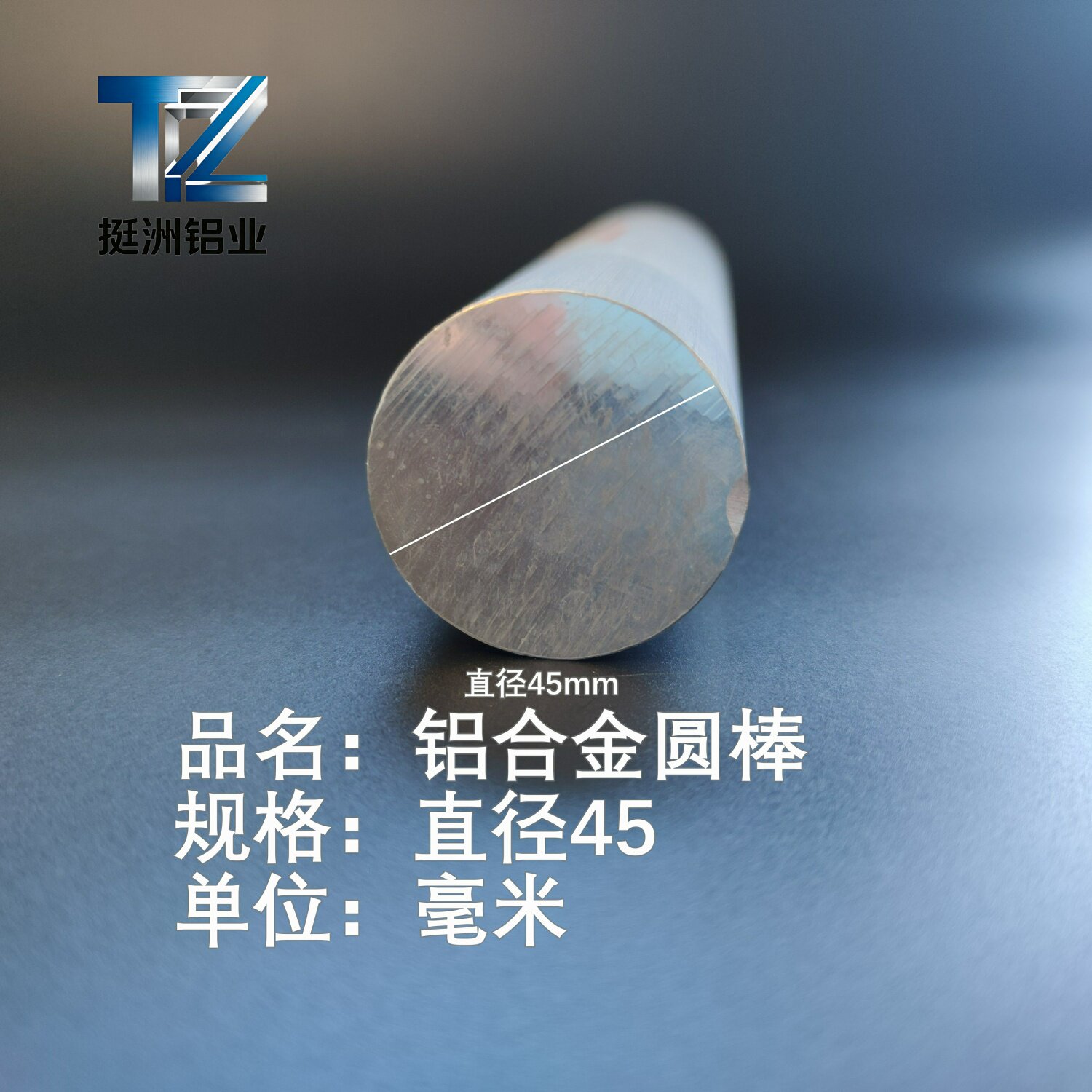 工厂6061直径45毫米实心铝棒铝合金棒精拉铝棒可零切发货