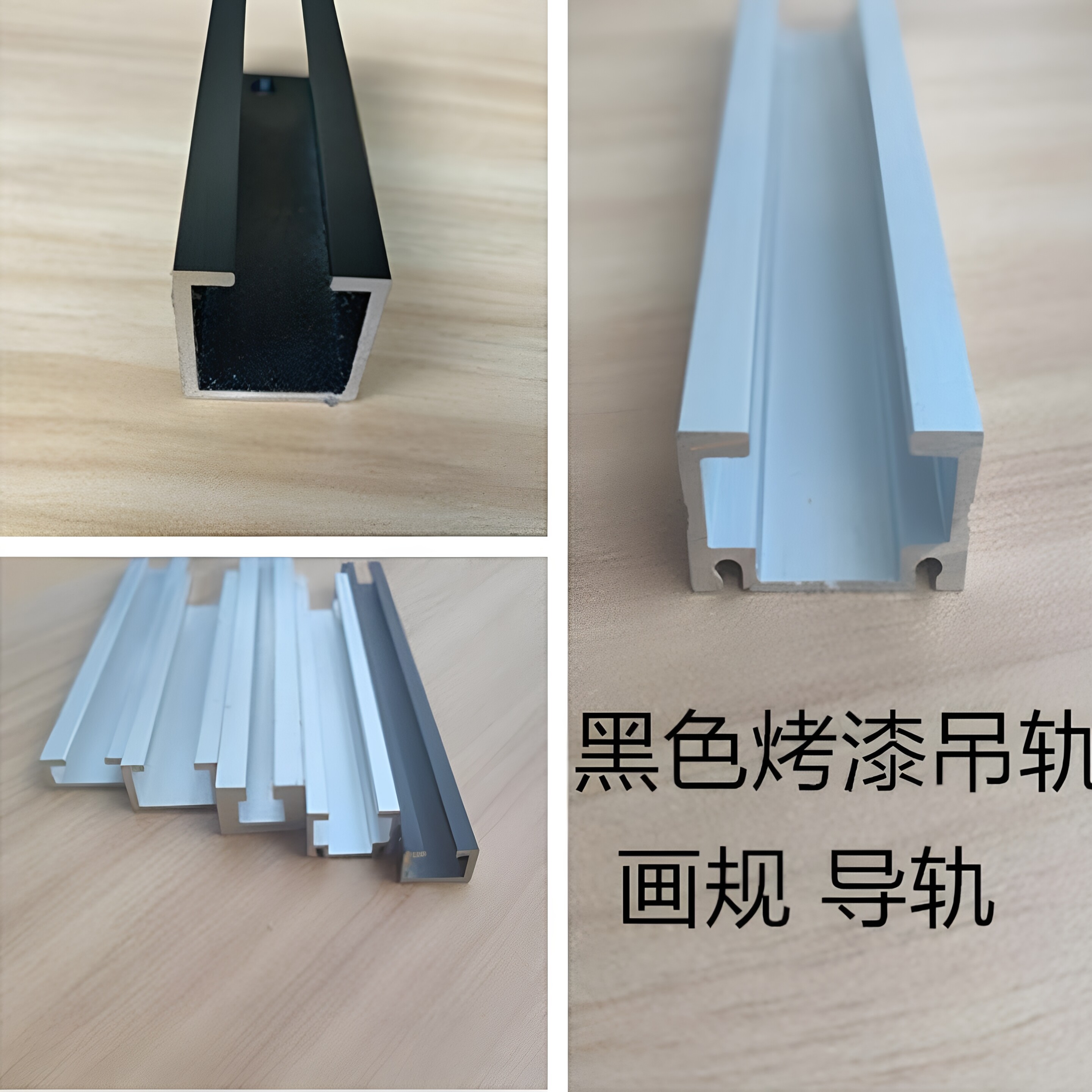 C型导轨感应器导轨光电开关安装槽 铝合金内翻U型槽 轨道画规卡槽