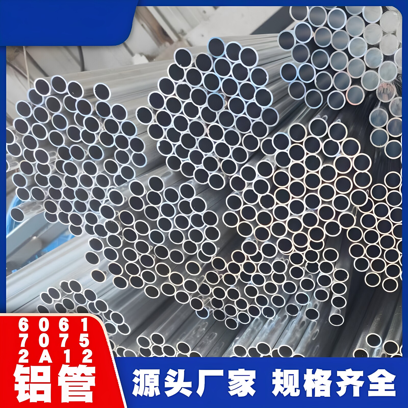 6061铝管空心铝圆管6063铝合金管子空心管零切薄厚壁铝棒4 5 6 8