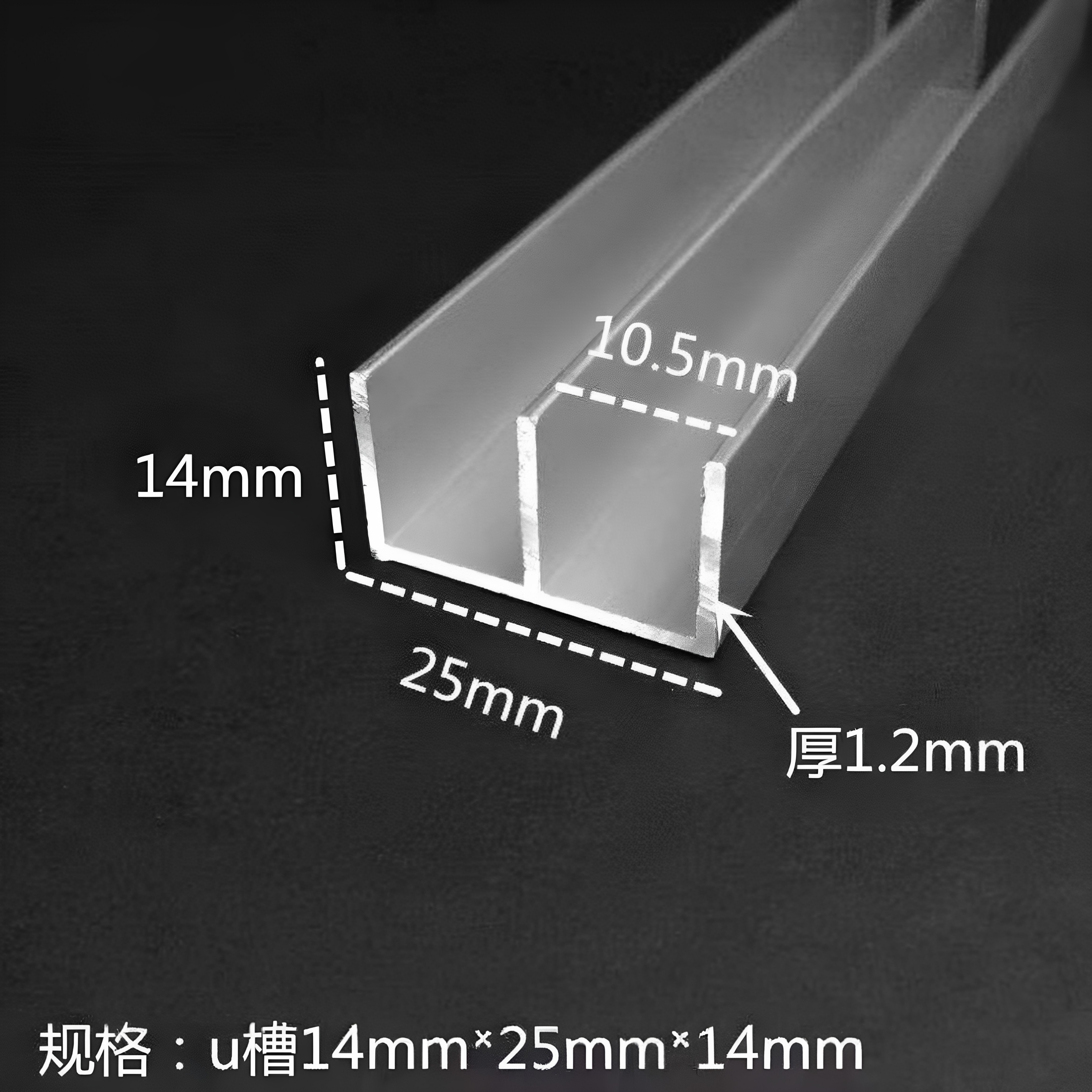 铝合金山型槽 双u型槽山字槽瓷砖玻璃移门橱柜双槽20×10推拉轨道