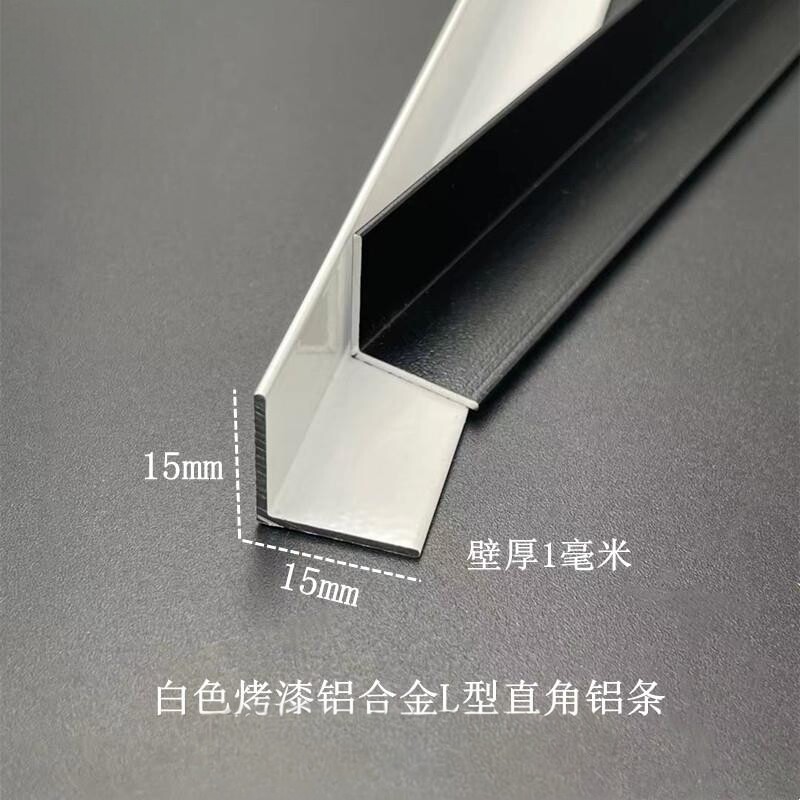 15*15*1厚哑光磨砂黑色铝合金角铝L型直角收口包边护角装饰条型材