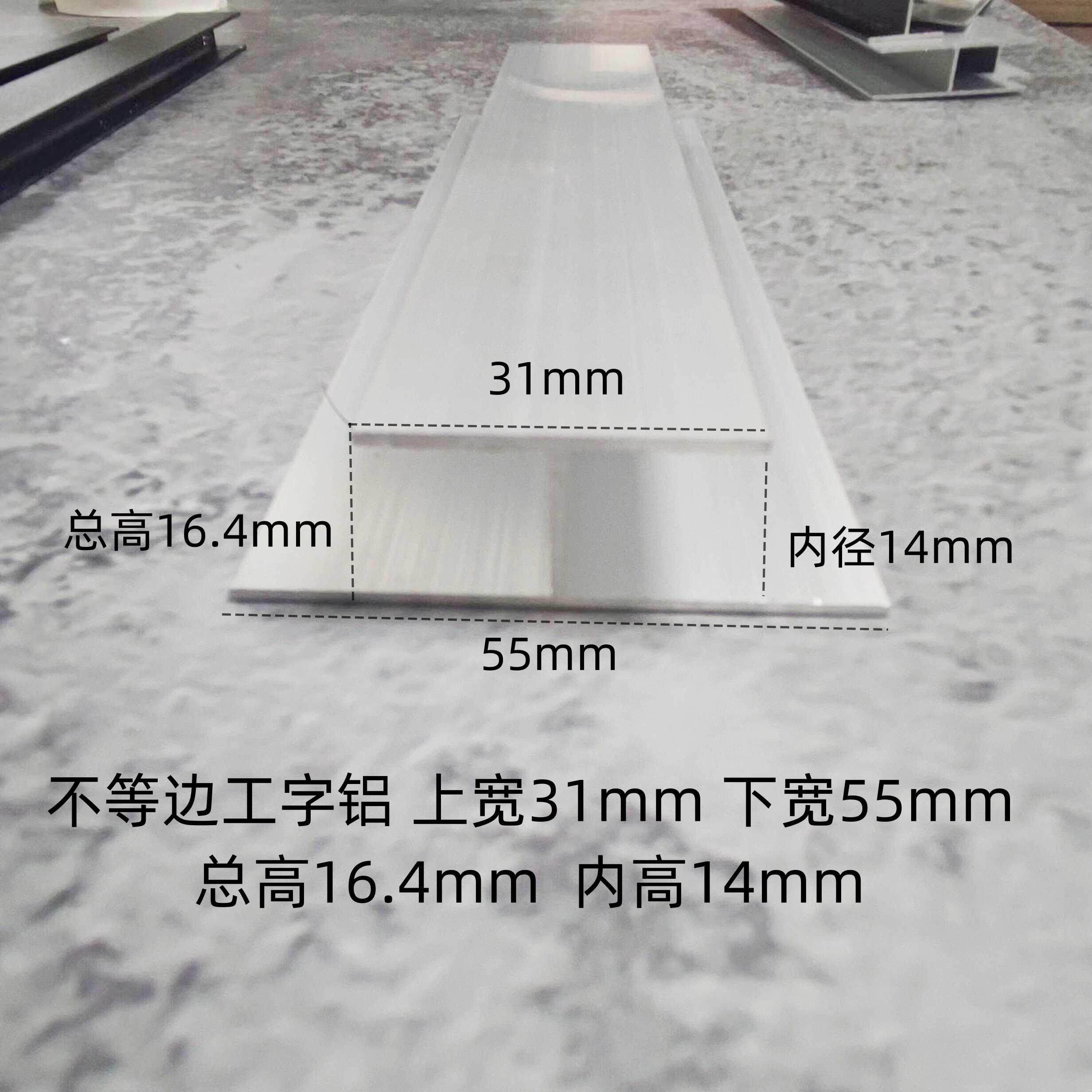 铝合金工字铝H型卡槽 20*20玻璃卡槽木板拼接双U型等边卡槽卡条