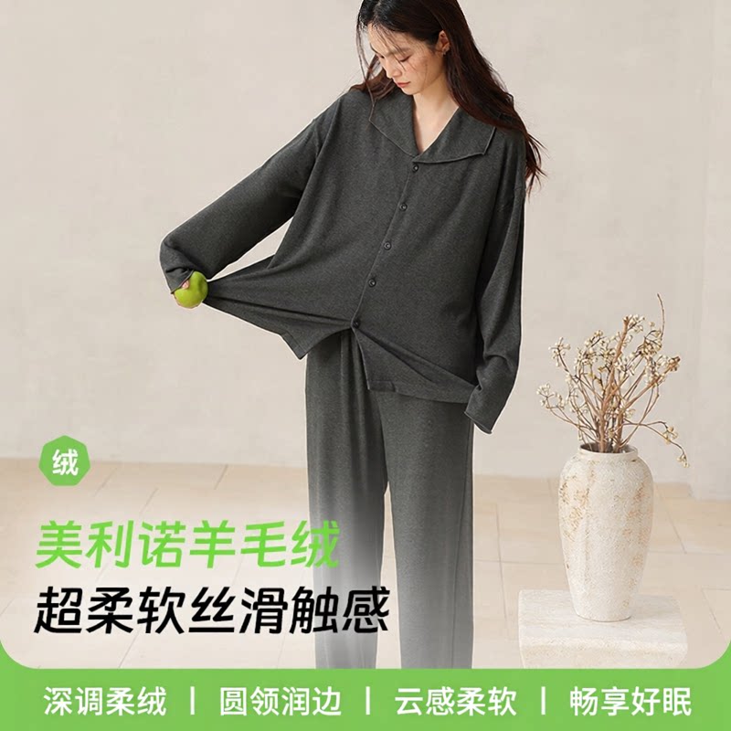 【柔软羊毛绒】秋冬季长袖开衫睡睡衣/家居服套装