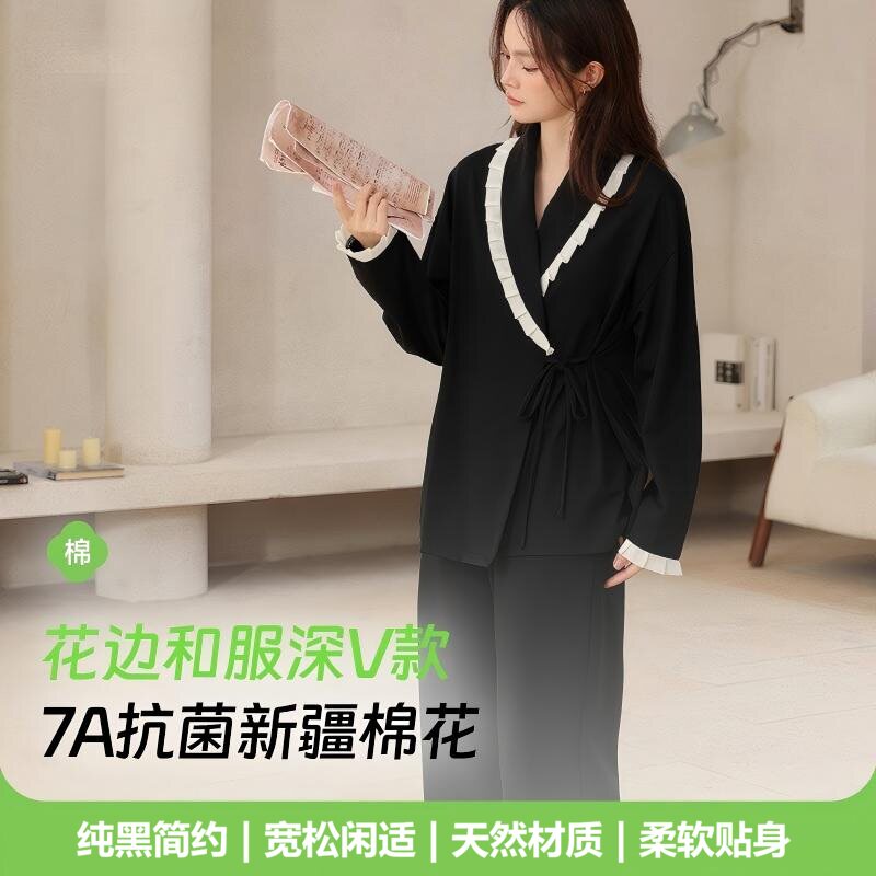 【新疆棉】睡衣女款秋季长袖和服睡衣/家居服套装