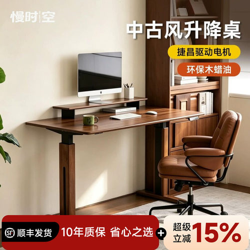 捷昌驱动电机 实木强承重稳固不晃