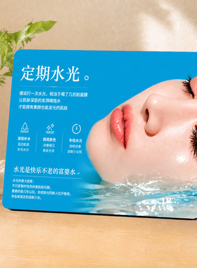 美容院定期水光项目宣传展示牌医美门店前台桌面装饰摆件