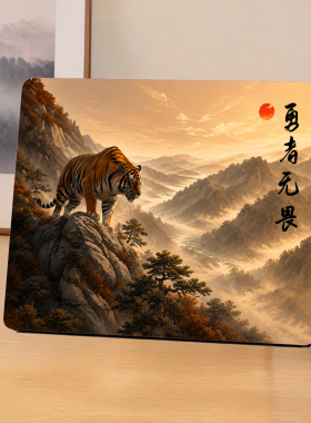勇者无畏猛虎励志装饰画前台摆件