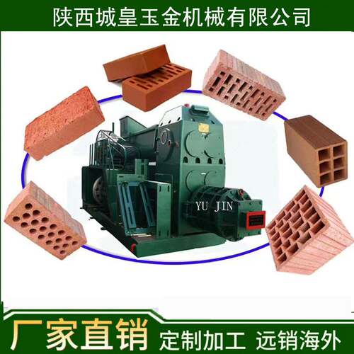 小型粘土制砖机设备外贸联锁红砖砖机生产制造泥巴砖机设备
