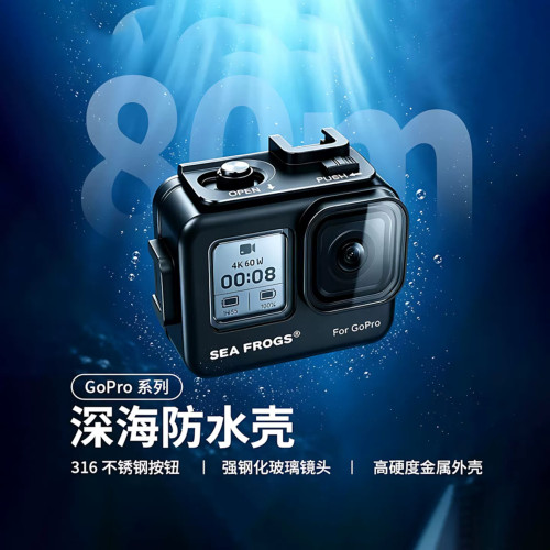 3000流明铝合金水下补光灯