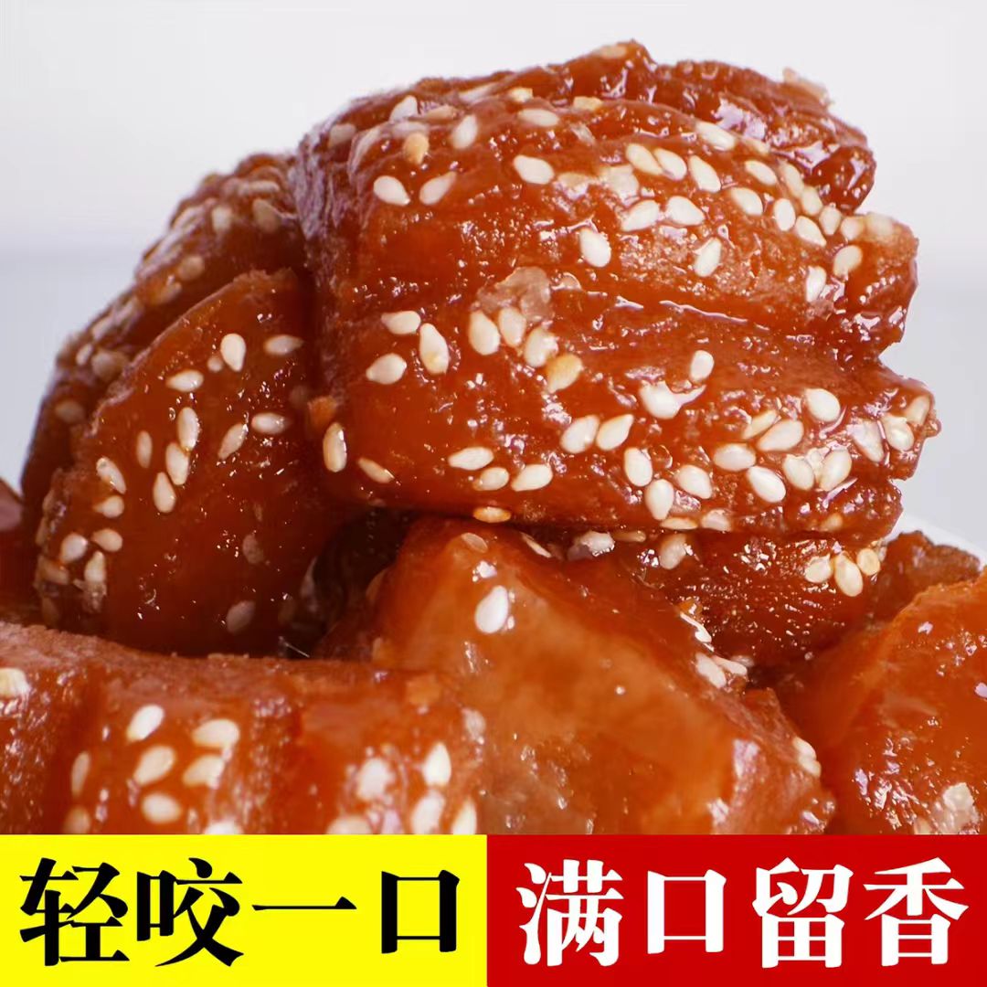 正宗蜜三刀老式糕点甜点果子山东特产怀旧休闲零食小吃手工蜜点心