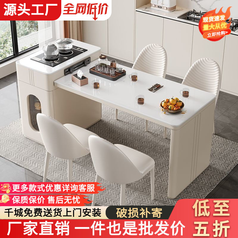 岛台岩板茶桌椅奶油风现代简约高级感烧水壶一体客厅茶几家用茶台图片