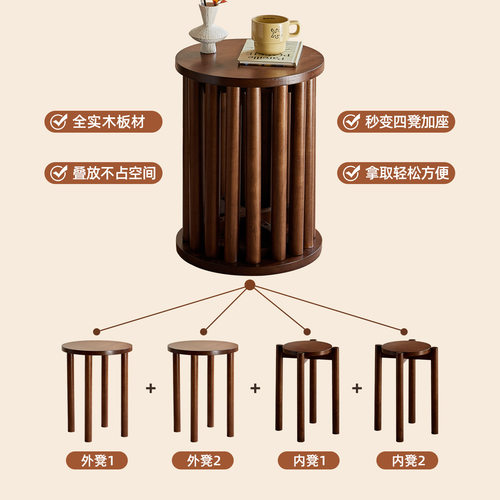 实木凳子家用可叠放叠叠乐带滑轮纳堆叠凳客人备用凳新中式圆凳