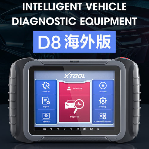朗仁XTOOL汽车检测仪obd故障诊断D8外贸英文版海外版钥匙匹配编程