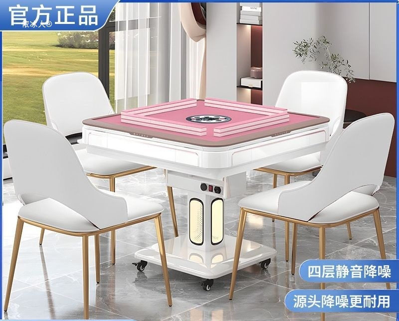 静音麻将机全自动新款家用取暖电动折叠式麻将桌餐桌两用四口机麻