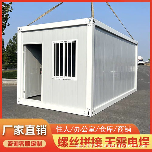 厂家直供防火钢结构集装箱活动板房跨境批发工地集装箱住人箱房