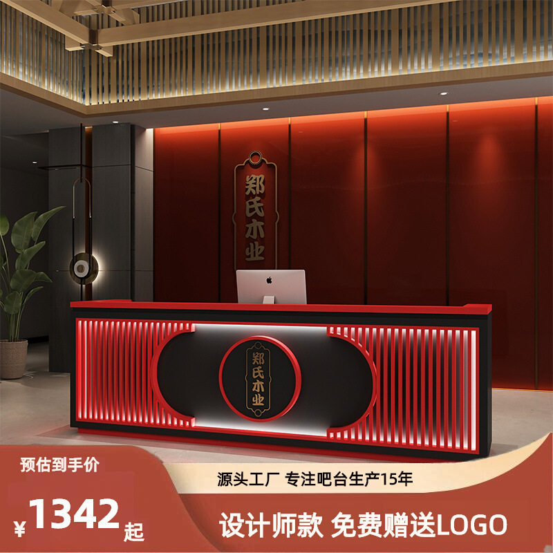 新中式国潮餐厅吧台餐饮收银台饭店酒柜一体前台火锅店餐馆柜台桌图片