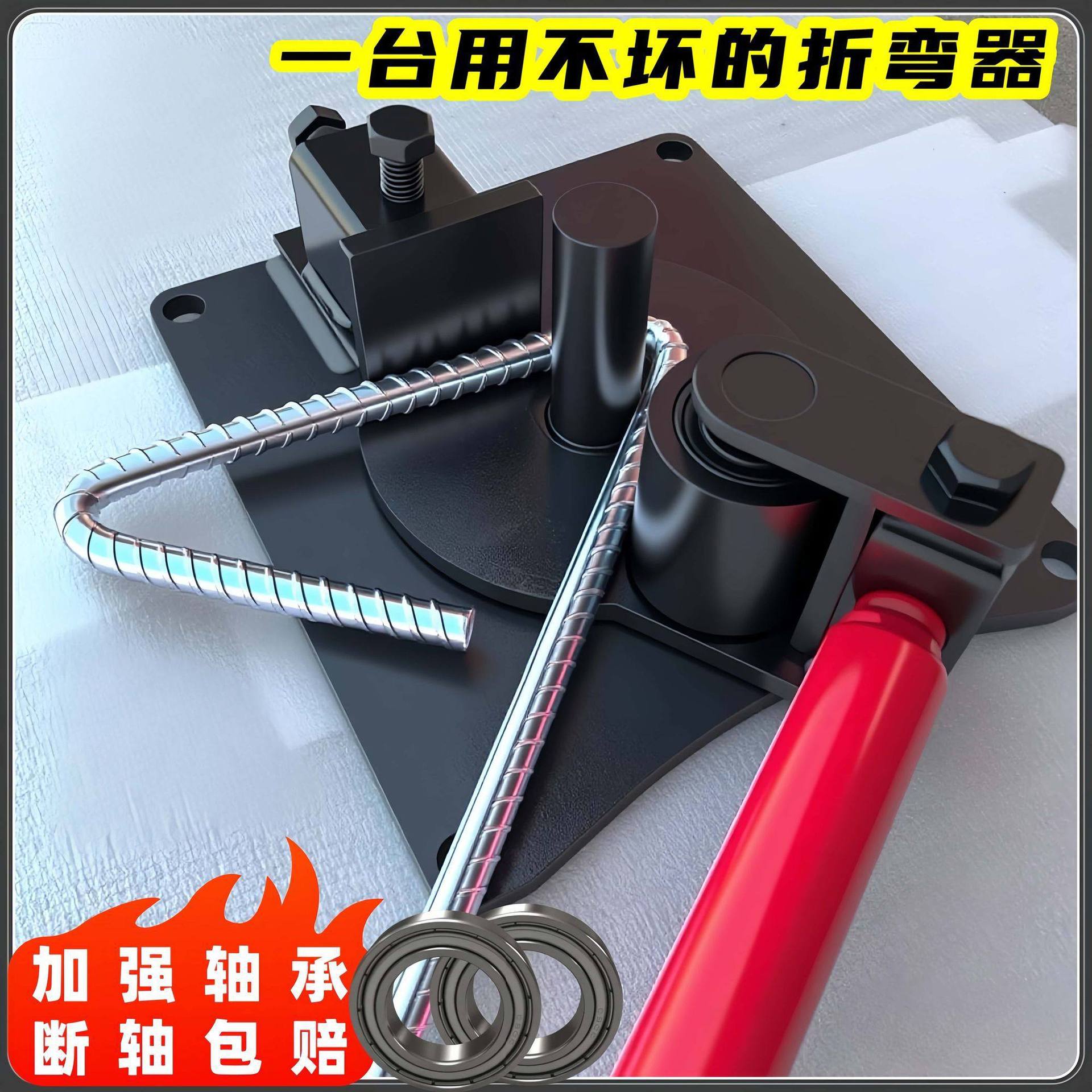 小型手动钢筋弯机建筑螺纹钢筋折弯机弯箍机扁铁打弯不锈钢折弯器图片