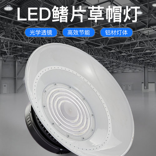 LED三防灯防水防尘厂房车库天棚灯 鳍片车间仓库工业工厂