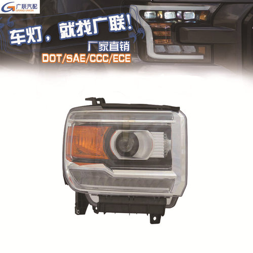 适用于Sierra1500/2500LED大灯2014-201520162018工厂直销
