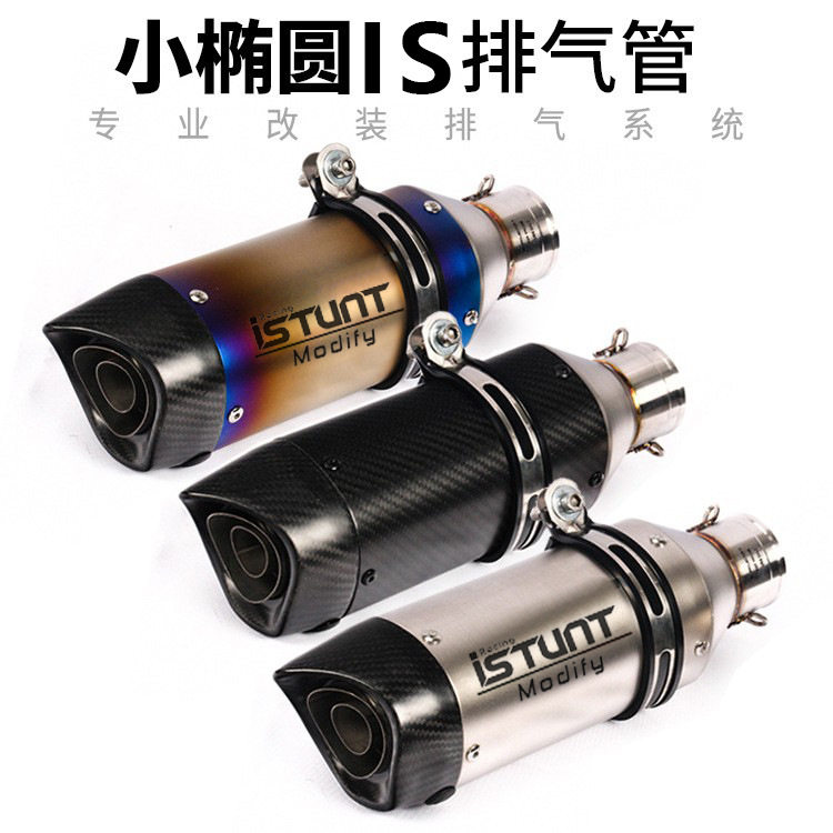 CBR1000Z900ninja250Z400Z1000R3R6K78K9摩托跑车改装排气管